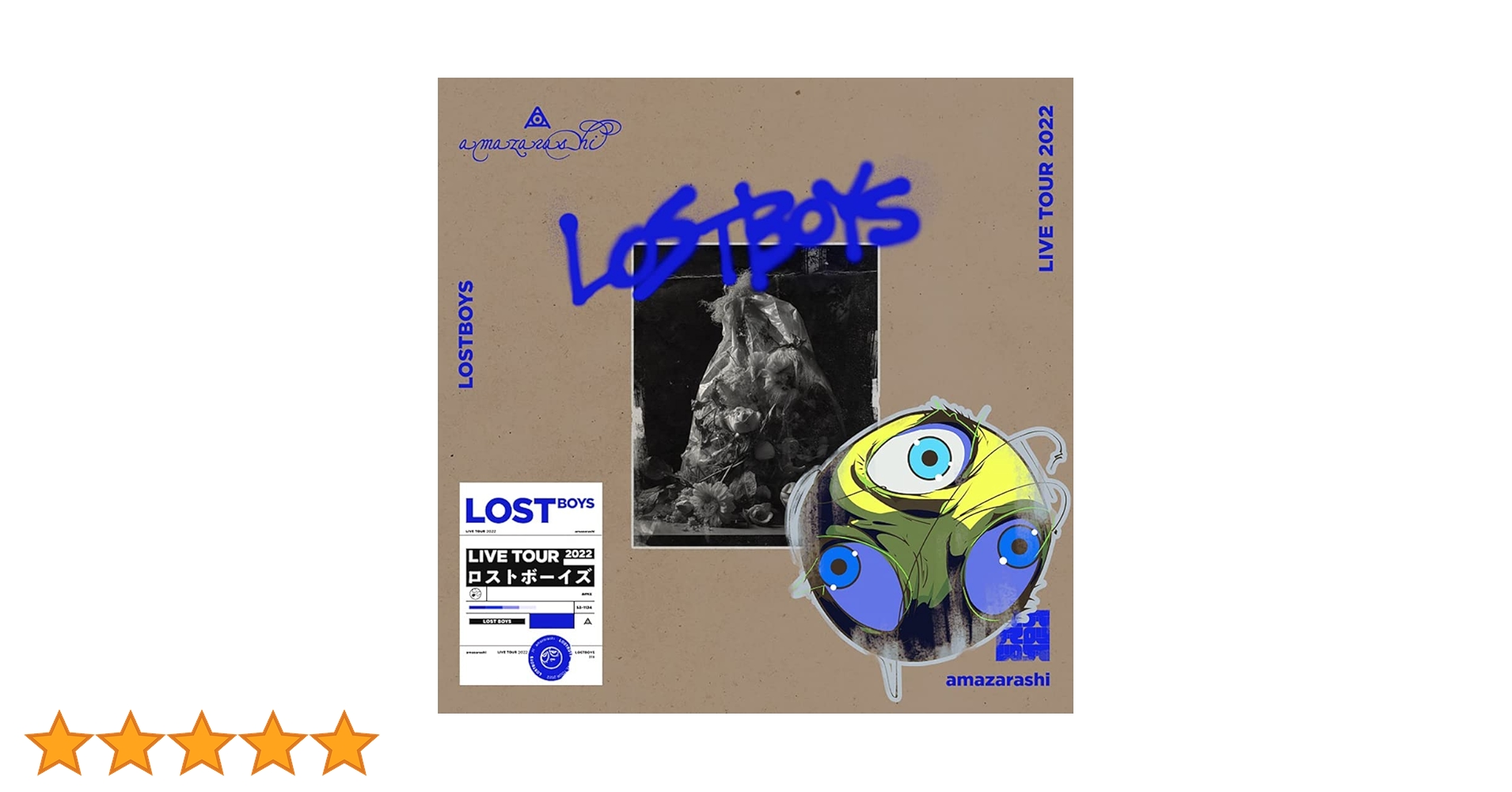 Amazon.co.jp: amazarashi Live Tour 2022「ロストボーイズ